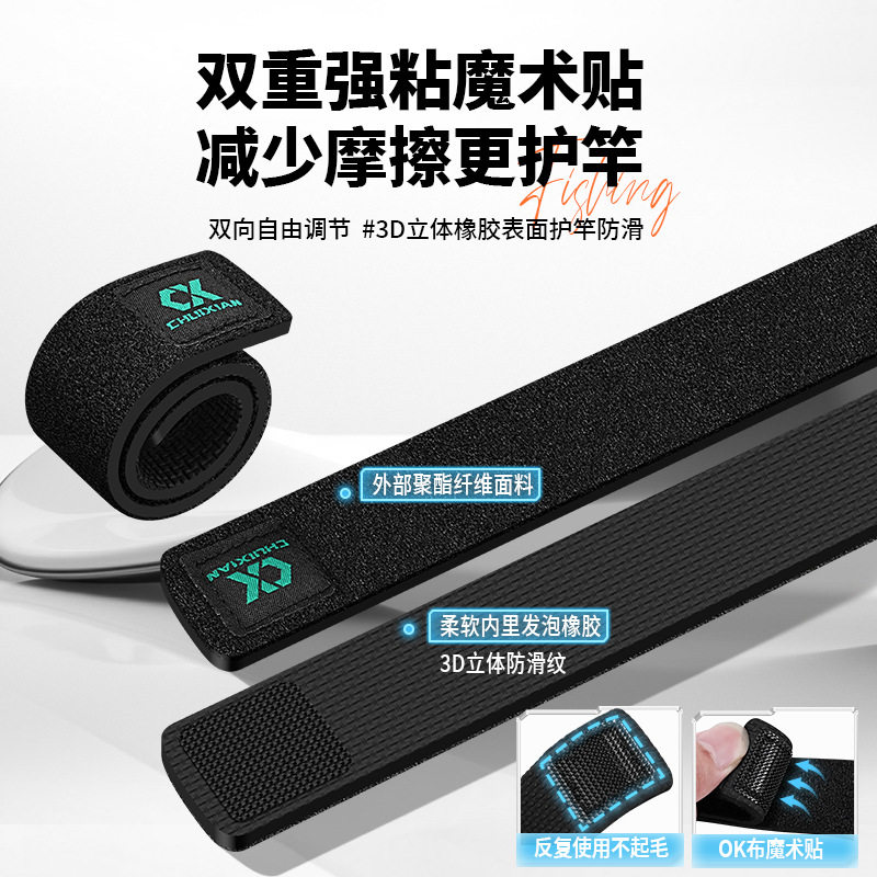 新款路亚竿保护套束竿带路亚竿包轮包水滴轮纺车轮收纳包护竿套