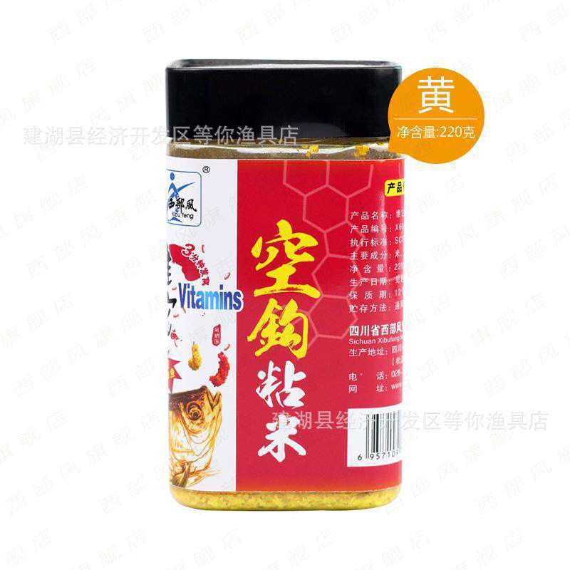 摇一摇空钩粘粉野钓饵料钓鱼沾粉粘米滑鱼