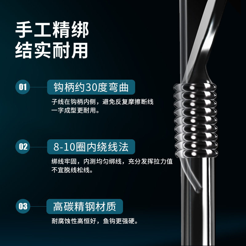串钩钓组套装远投钓翘嘴昂刺黄辣丁歪嘴丸世海竿抛竿筏竿5本钩