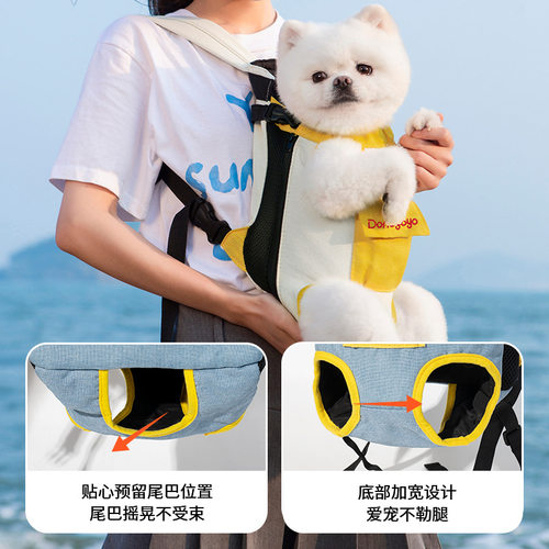 DONOYOYO宠物包外出便携式双肩背包狗狗猫咪胸前四脚背包宠物用品