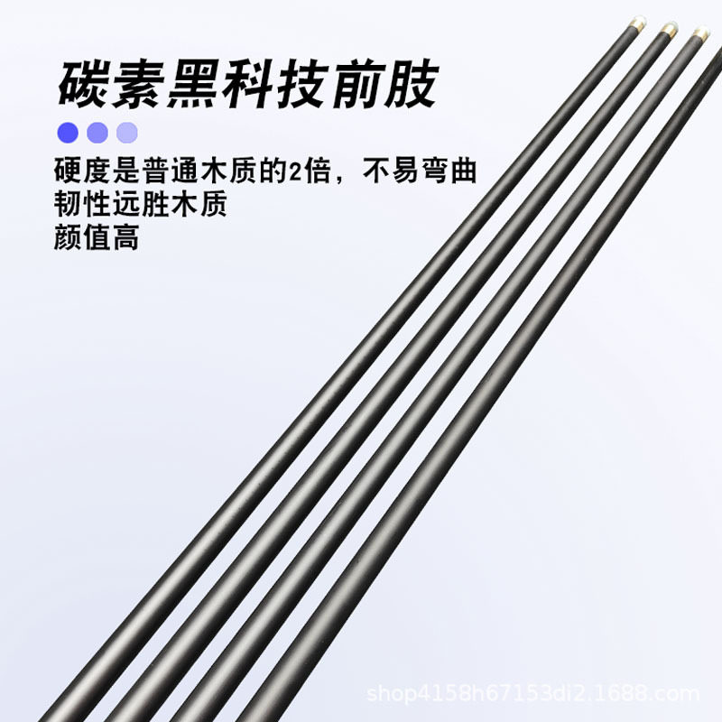 黑科技台球公杆狼牙碳素小头杆碳纤维大头杆中式黑八一体通杆单杆