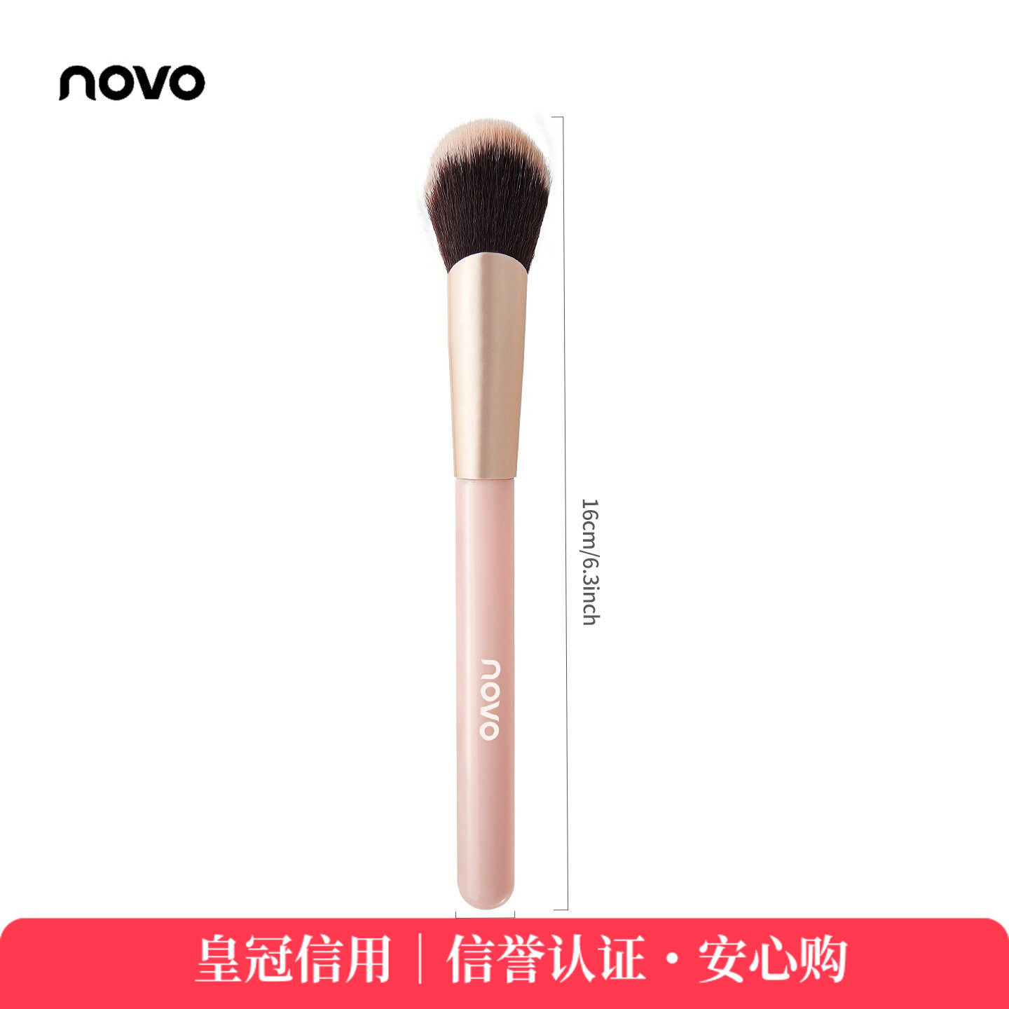 novo细密柔肤坡型腮红刷化妆刷斜坡型抓粉力强柔软美妆工具批发