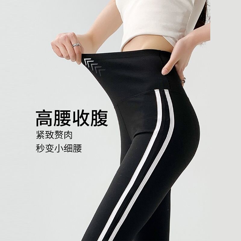 侧条纹提臀微喇鲨鱼裤女外穿2026新款春秋薄款高腰收腹喇叭瑜伽裤