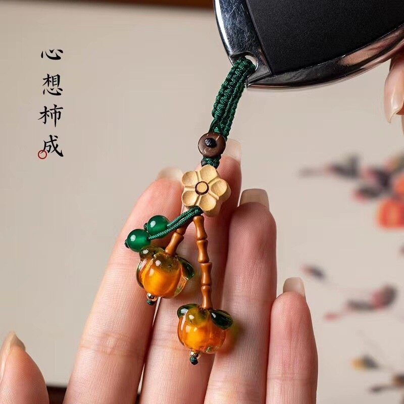 柿柿如意琉璃钥匙扣原创小众精致手机链挂链厂家一手货源特惠批发