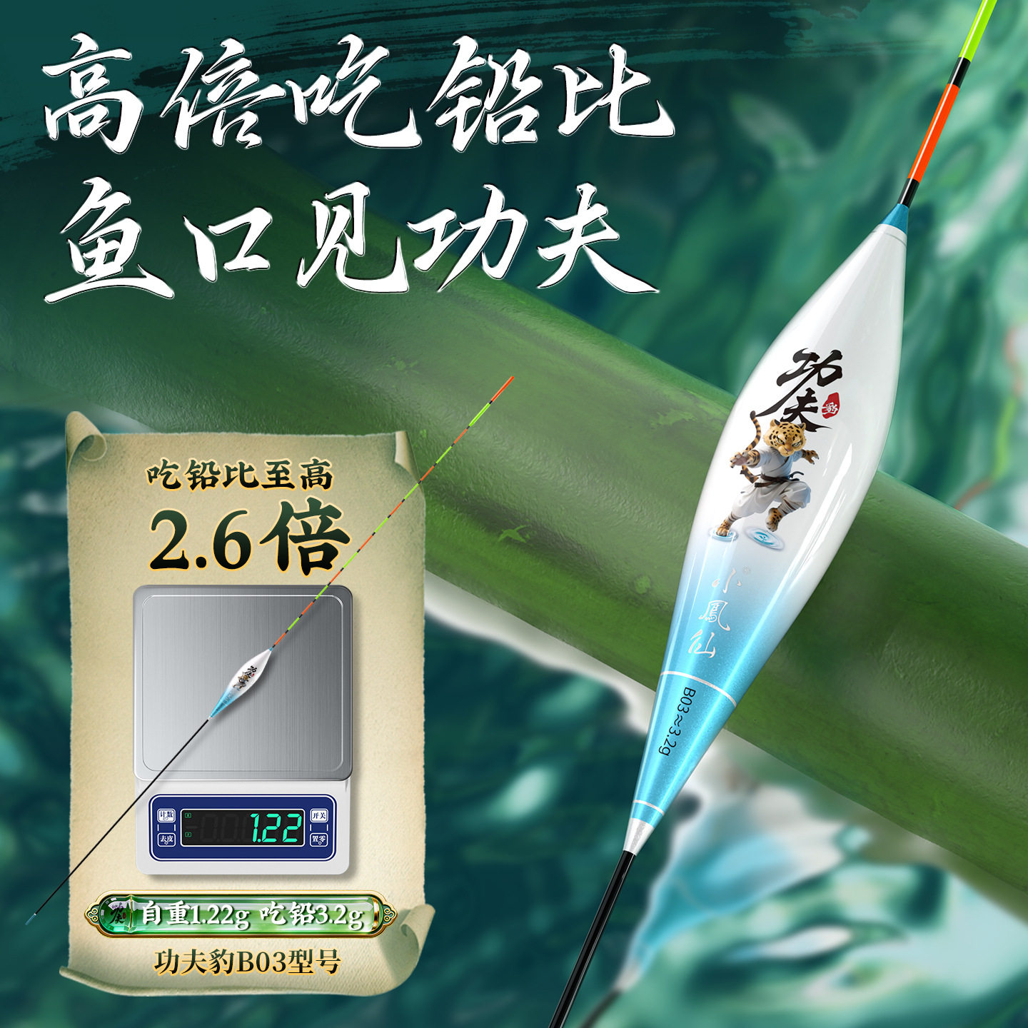 小凤仙浮漂套装带漂盒oled夜光漂野钓鲫鱼漂高吃铅比鱼漂套装,户外/登山/野营/旅行用品,渔具套装,淘宝优惠券,粉丝福利购,淘宝优惠卷