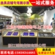 渔具店铺货架柜台鱼竿鱼线饵料鱼饵轮子钓箱钓椅盆浮漂全套展示架
