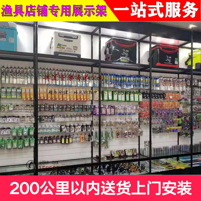 渔具浮漂货架鱼竿展示柜钓箱钓椅超市货架