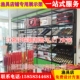 新款 渔具店铺货架鱼竿鱼线饵料鱼饵轮子钓箱钓椅桶浮漂全套展示架