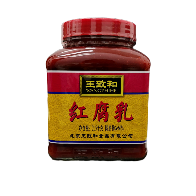 2026年1月新货王致和红腐乳大瓶商用2.5kg涮锅麻辣烫卤煮腌制烧烤,粮油调味/速食/干货/烘焙,豆腐乳,淘宝优惠券,粉丝福利购,淘宝优惠卷