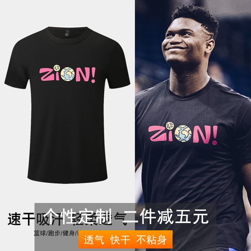 鹈鹕胖虎蔡恩威廉森杜克ZION速干篮球运动短袖训练T恤半袖篮球衣