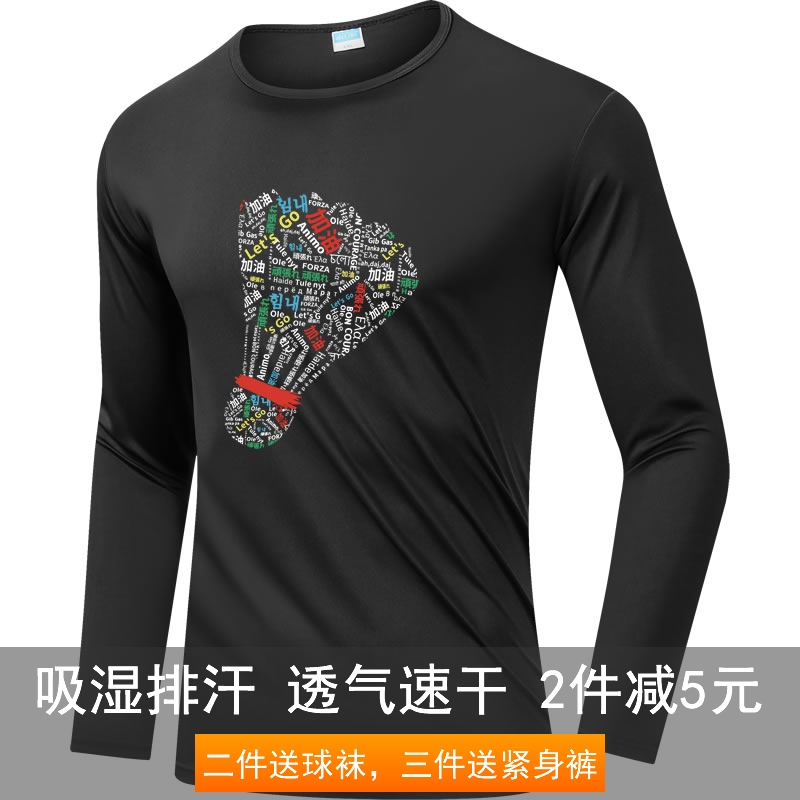 夭飞服饰个性定制