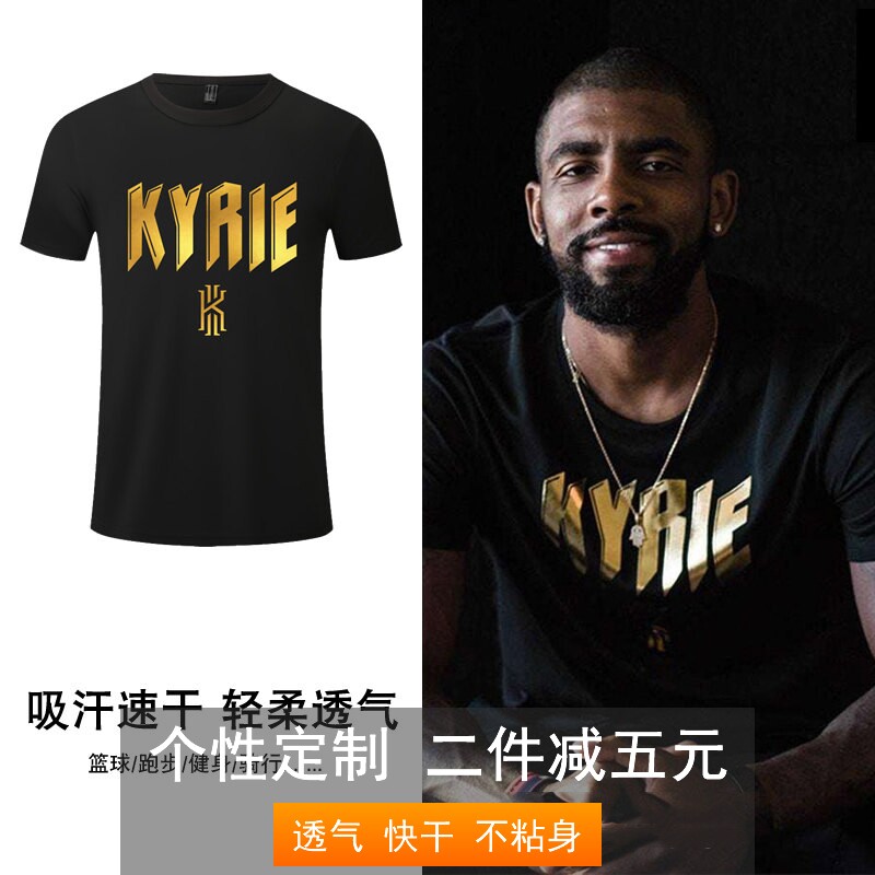 速干运动T恤欧文短袖球衣大码篮球服训练半袖篮球衣男女跑步定制