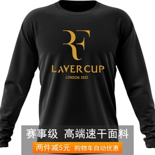 高端面料长袖速干网球服费德勒纪念版拉沃尔杯比赛服T恤上衣定制