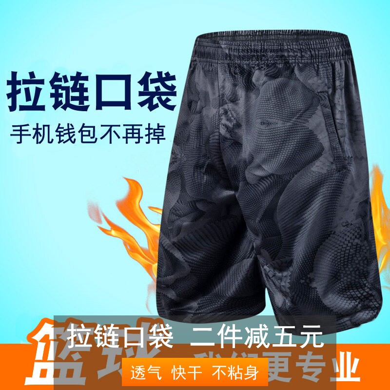 五分裤男女运动跑步训练短裤花卉夏季薄款宽松大码过膝篮球短裤