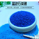 细蓝沙盆景生态鱼缸底沙水族蓝白酒店烟灰缸专用粗蓝砂蓝色造景沙