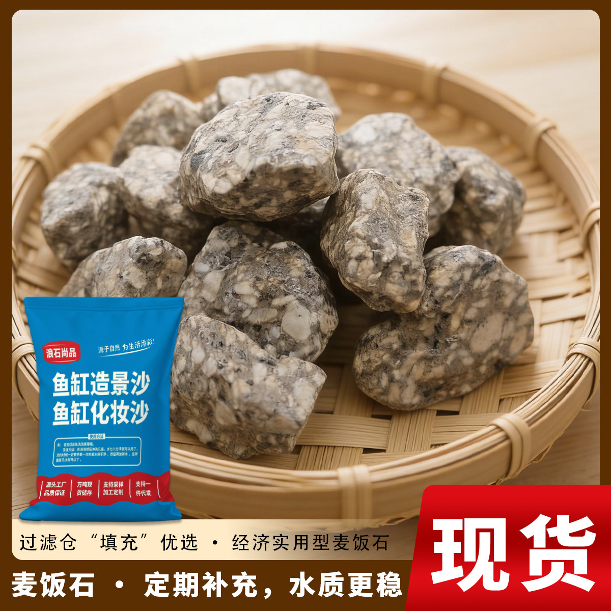 天然麦饭石颗粒大饭粒净水石头泡茶烧水煮饭家用水缸过滤鱼缸造景,宠物/宠物食品及用品,过滤材料,淘宝优惠券,粉丝福利购,淘宝优惠卷