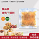 5克食品级坚果干燥剂变色硅胶指示剂蛋糕饼干除湿剂防潮防霉200包