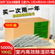 50克包生石灰干燥剂室内除湿袋食品防霉防潮衣柜防虫地下室吸湿