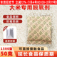 大米专用脱氧剂1500型50克保鲜剂食品干燥剂坚果干果真空吸氧除氧