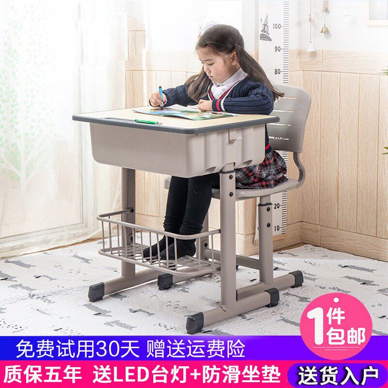 育才中小学生学校课桌辅导班培训教室桌椅套装儿童学习写字桌组合