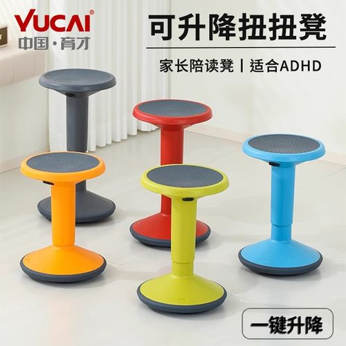 儿童学习椅创意可升降家长陪读凳