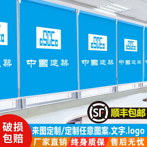 遮阳卷帘定制广告logo活动板房帘