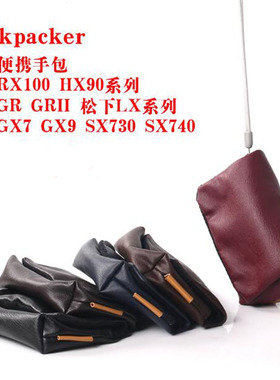 便携收纳包适用佳能G7X理光GR松下LX索尼黑卡RX100系列数码手提包