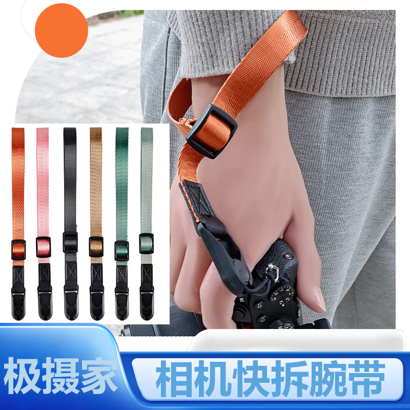 相机快拆腕带适用佳能索尼富士尼康Z50 R6 X100VI A7M4快拆手挂绳
