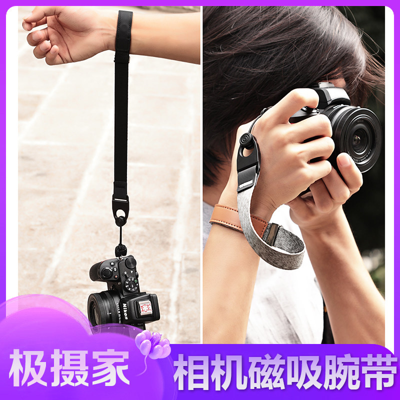相机快拆手腕带适用尼康索尼外勤拍摄减压磁吸手腕带开口手挂绳带