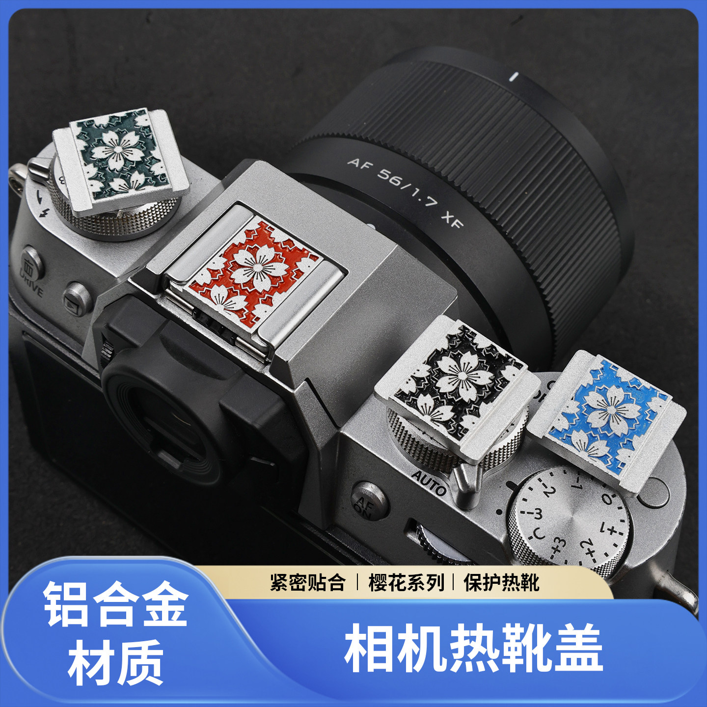 佳能M50M6樱花防尘保护盖