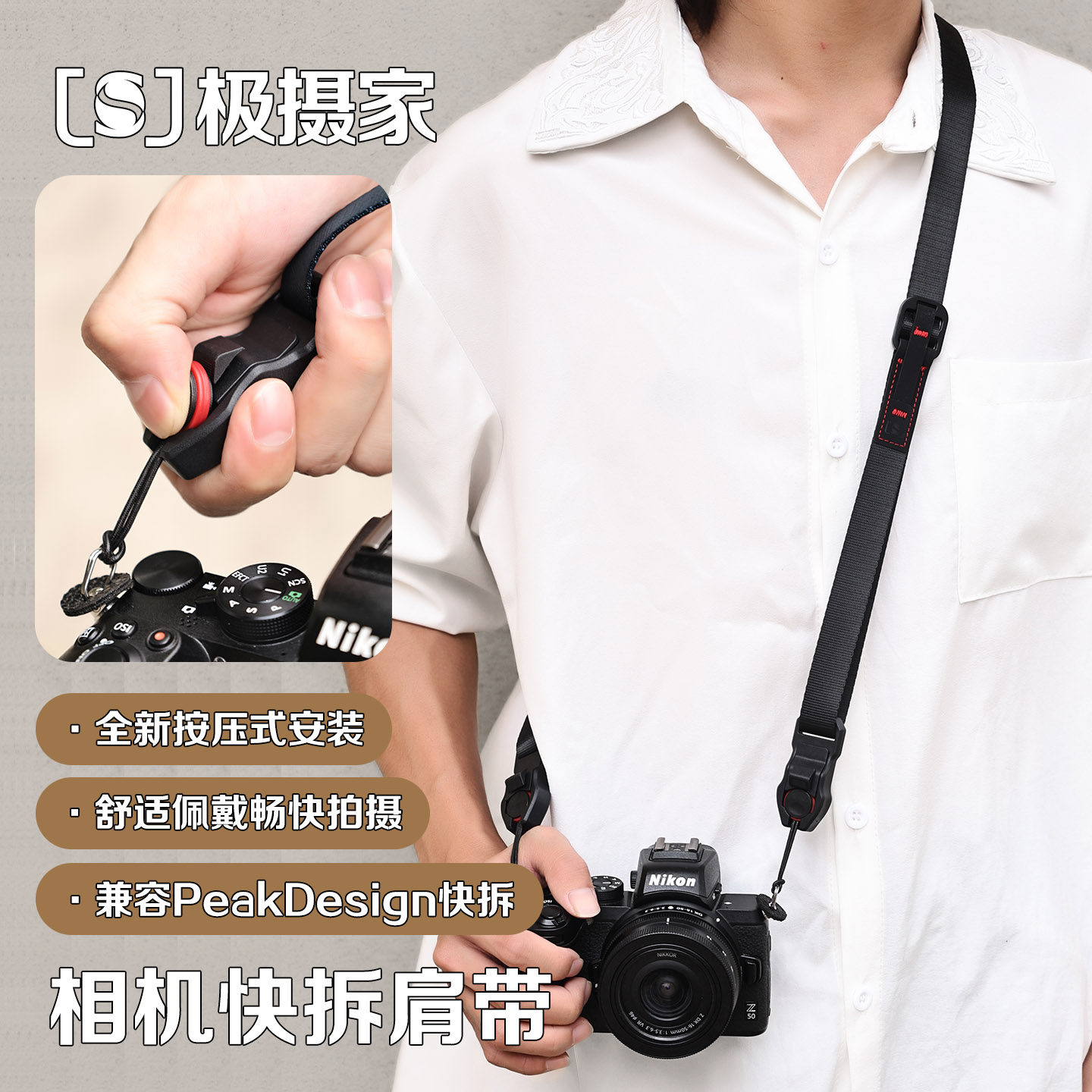 微单反相机快装肩带适用富士佳能尼康斜挎户外减压背带快拆挂脖绳