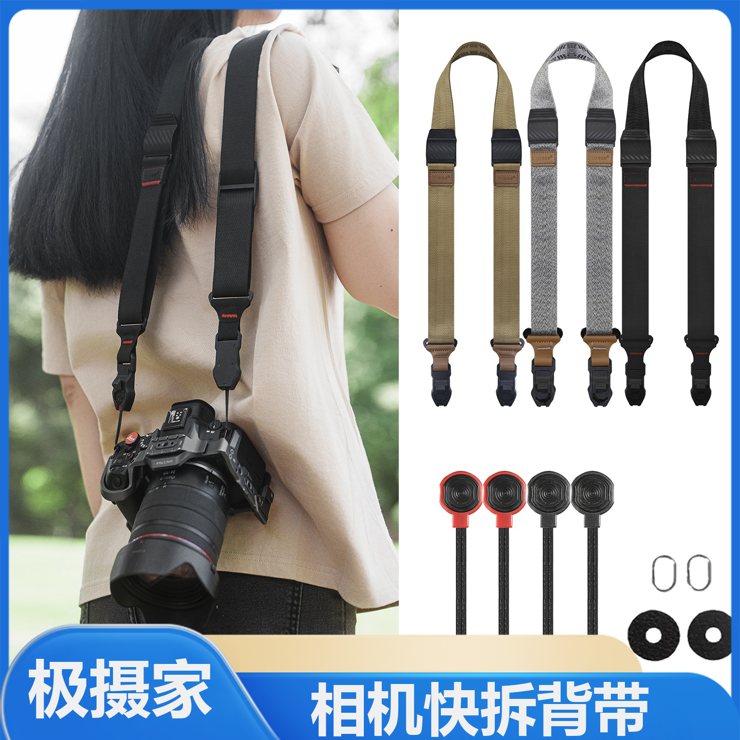 新款磁吸快拆相机背带适用索尼A6700佳能R50 R8 R10减压相机肩带