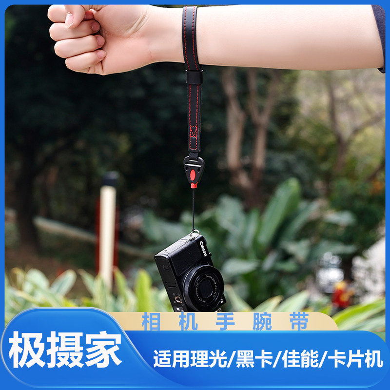奥林巴斯数码相机手腕带