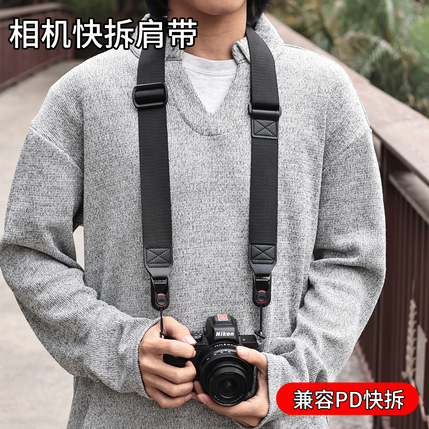 3.8cm宽快拆相机背带微单相机肩挂绳户外挂脖带单反相机肩挂带