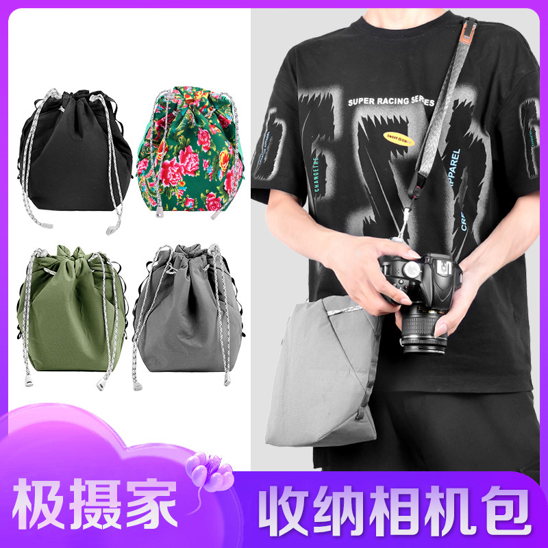 极摄家适用单反内胆包佳能索尼富士尼康微单相机收纳包便携束口包