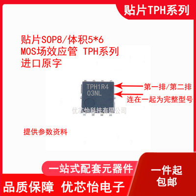 1R204PLTPHR9003NL1R306PL