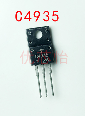 C4935 2SC4935 直插TO-220F塑封三极管 N沟道50V/3A 进口原字现货
