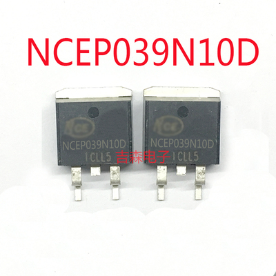 NCEP039N10D LGL03贴片TO-263 135A100V3.5MR TO-263N沟道