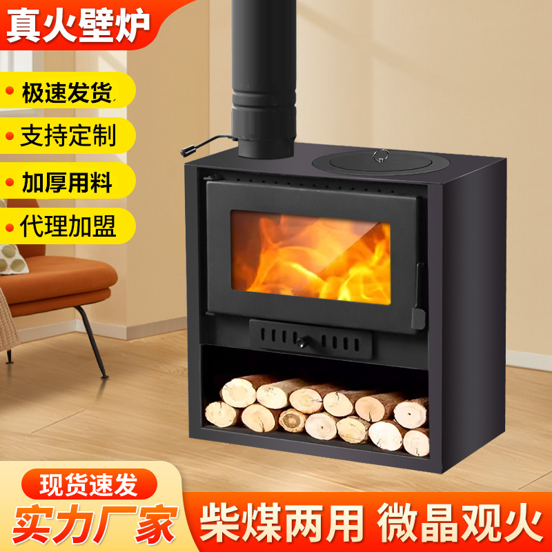 真柴火观火铸铁炉具二次燃烧炉子