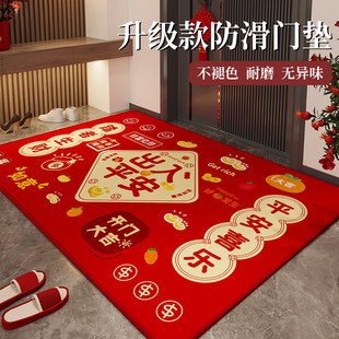 地垫入户门垫门口脚垫新款家用高级耐防滑地毯室内乔迁入门脚踏垫