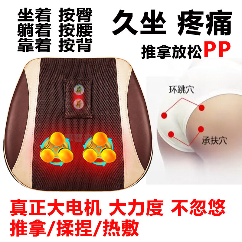 臀部按摩器坐垫车用家用揉捏肌肉疼痛艾灸热敷椅靠垫神器车载久坐,个人护理/保健/按摩器材,臀部/腿部按摩器,淘宝优惠券,粉丝福利购,淘宝优惠卷