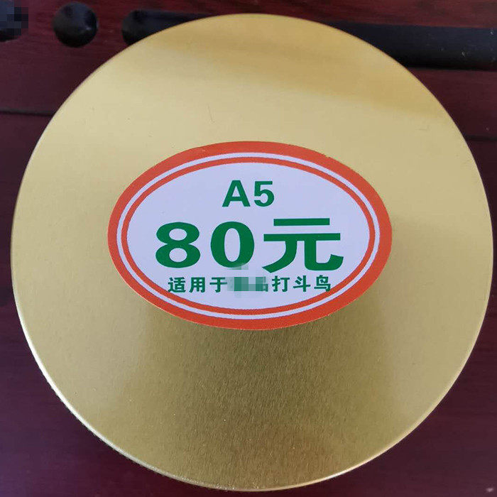 A5画眉鸟食正宗贵州凯里纯手工伟歌饲料斗鸟提性