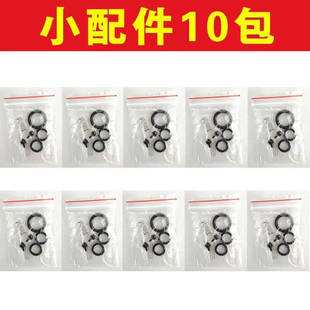 不锈钢喷雾器专用配件西红柿花卉授粉器配件授粉枪配件包小黑球包