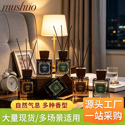 轻奢酒店同款无火香薰家用室内持