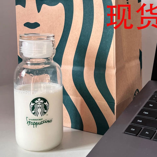 星爸爸同款便携咖啡杯咖啡牛奶耐