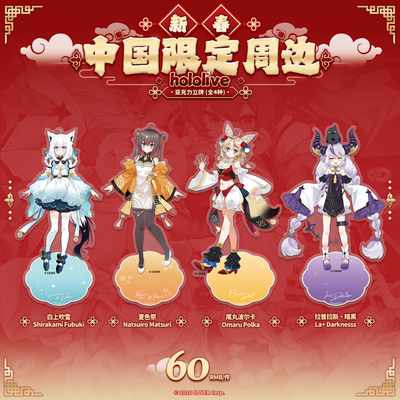 白上吹雪暗黑夏色祭尾丸波尔卡