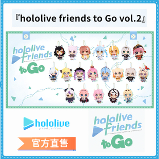 正版hololive friends to go挂件挂饰娃娃玩偶人偶樱巫女赤井天音