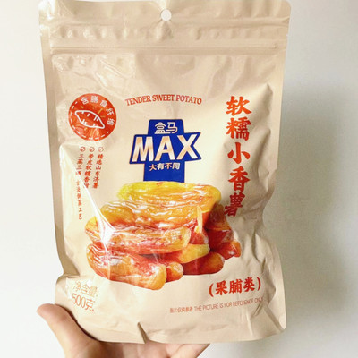 盒马MAX软糯小香薯500g