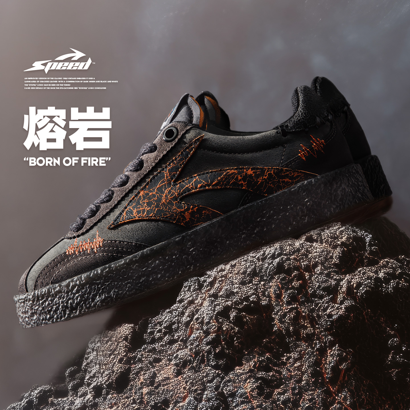 马登美式火山熔岩厚底板鞋黑色低帮爆裂纹潮流水晶底增高休闲鞋男