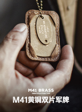 美式复古M41黄铜字母军牌吊坠项链做旧兵男挂件痞帅